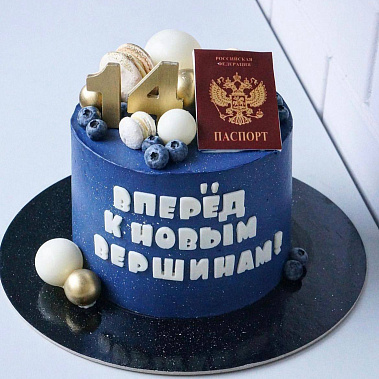 "К новым вершинам" купить - губкин.сладкоежкин.рф