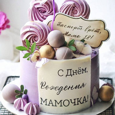 «Сладкое мгновение» купить - губкин.сладкоежкин.рф