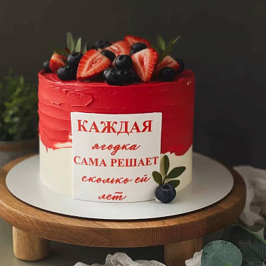 "Ягодка" купить - губкин.сладкоежкин.рф